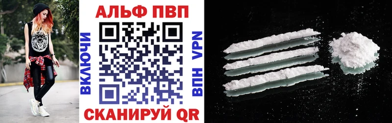 A-PVP мука MEGA онион Питкяранта