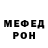 Метадон белоснежный Jumavoy j