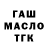 Canna-Cookies конопля Apelsinchik