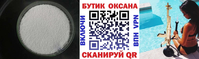 БУТИРАТ 1.4BDO  Питкяранта 