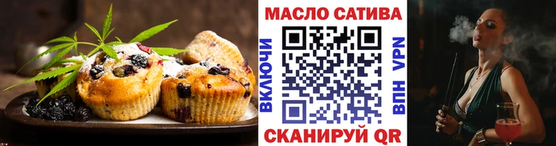 купить наркотик  Питкяранта  Canna-Cookies марихуана 