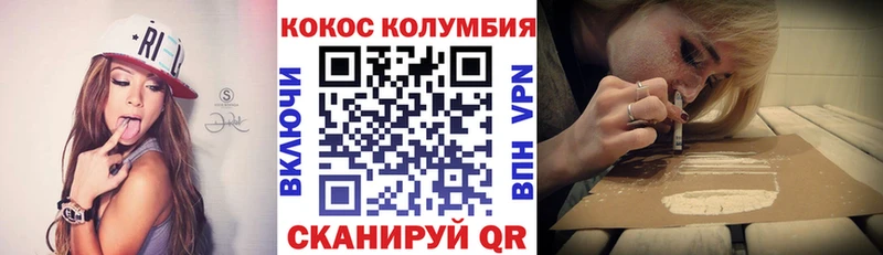 COCAIN 99%  Питкяранта 
