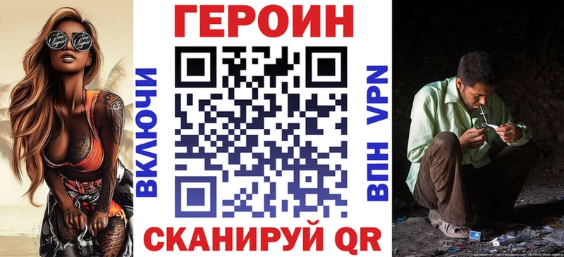 ГЕРОИН Heroin  как найти закладки  blacksprut ТОР  Питкяранта 