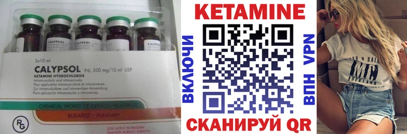где можно купить   Питкяранта  Кетамин ketamine 