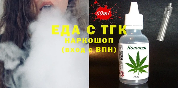 стафф Новокубанск