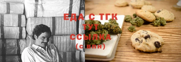 кокаин перу Новозыбков