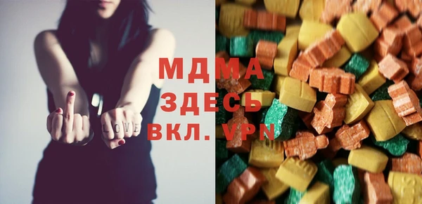 мескалин Нефтегорск