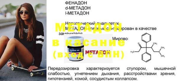 мескалин Нефтегорск