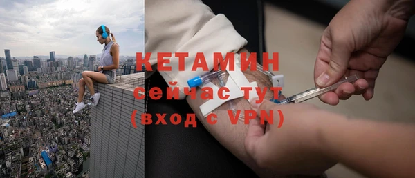 стафф Новокубанск