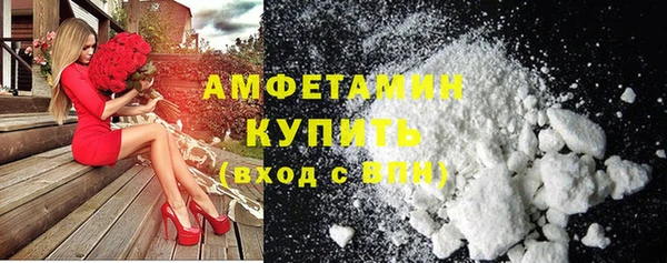 соль курить ск Нефтекумск