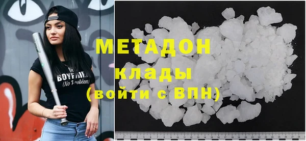кокаин перу Новозыбков