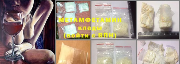 кокаин перу Новозыбков