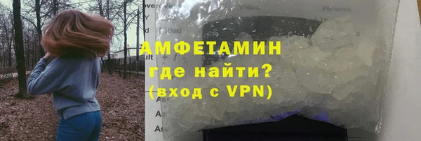 соль курить ск Нефтекумск