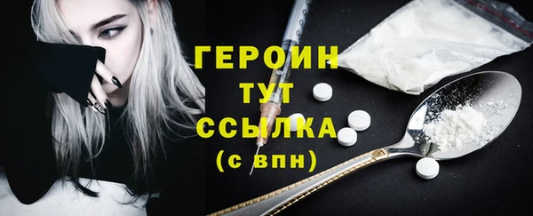 соль курить ск Нефтекумск