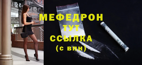 кокаин перу Новозыбков