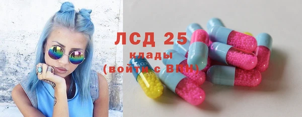 соль курить ск Нефтекумск