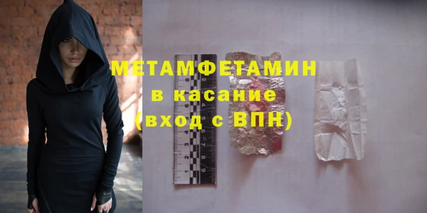 мескалин Нефтегорск