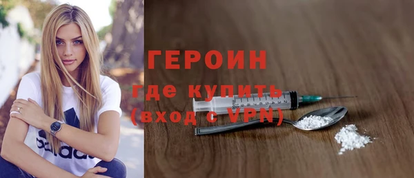 стафф Новокубанск