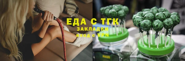 мескалин Нефтегорск