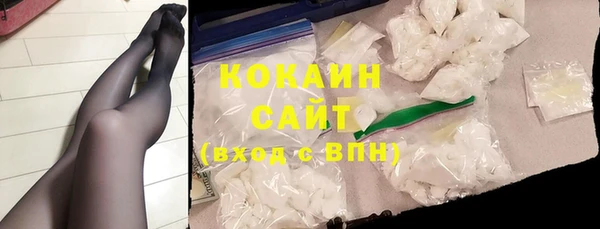 мескалин Нефтегорск