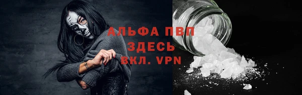 соль курить ск Нефтекумск