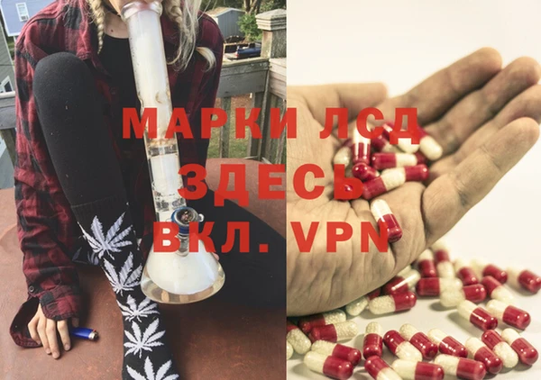 кокаин перу Новозыбков