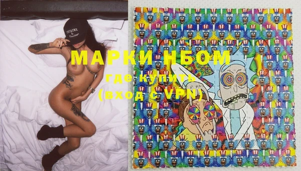 кокс Новодвинск