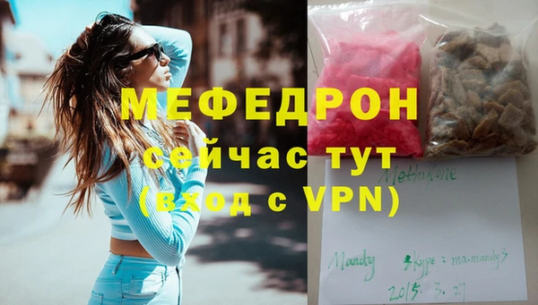 кокаин перу Новозыбков