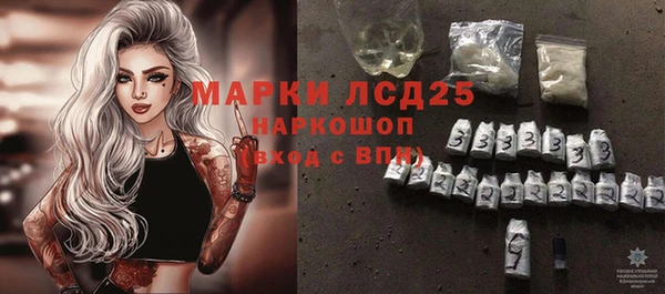 мескалин Нефтегорск