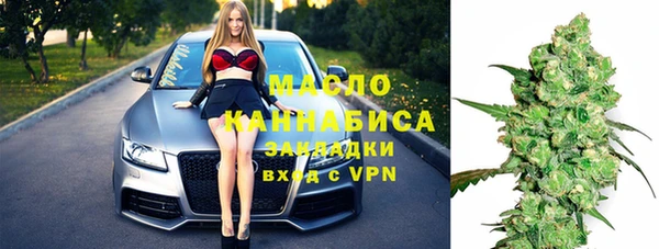 соль курить ск Нефтекумск