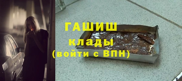 мескалин Нефтегорск