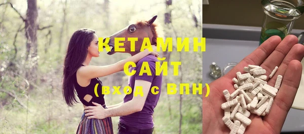 стафф Новокубанск