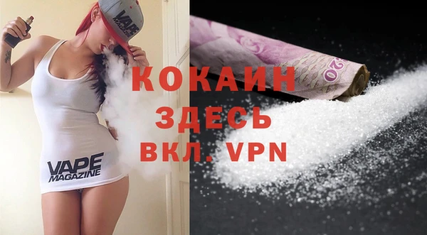 стафф Новокубанск