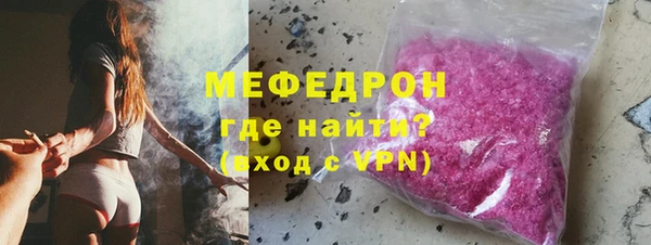 кокаин перу Новозыбков