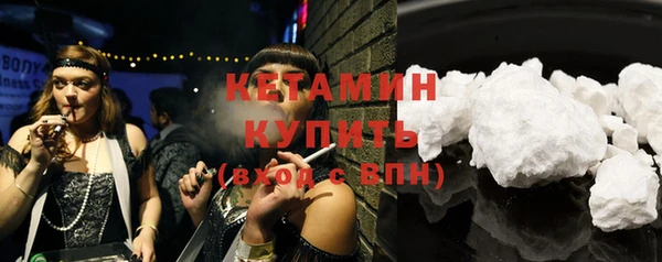 соль курить ск Нефтекумск