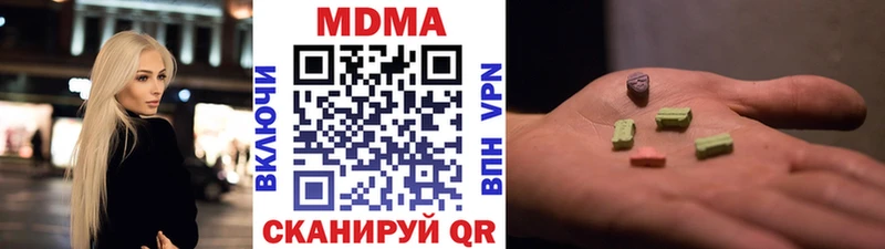 МДМА молли Питкяранта