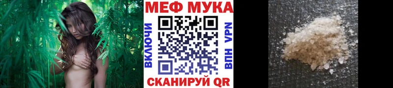 Меф mephedrone  Питкяранта 
