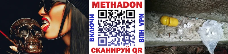МЕТАДОН VHQ  kraken зеркало  Питкяранта 