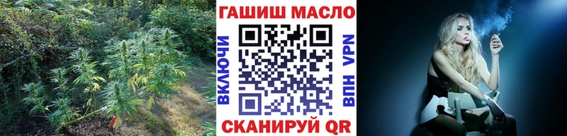 где можно купить   Питкяранта  darknet состав  ТГК гашишное масло 